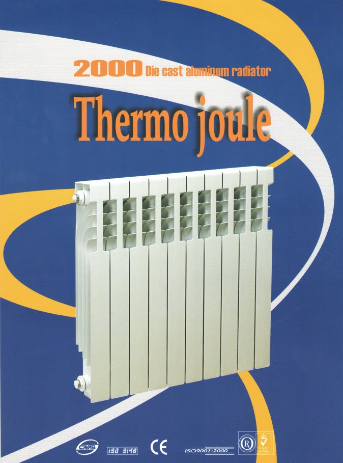 رادیاتور آلومینومی ترمو 2000 Thermo